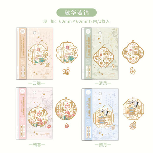 
OTHER/Other Shiguang Metal Bookmark New Chinese-style creative Chinese style brass tassel decorative bookmark reading clip [Meet] SGJSSQ-13556
