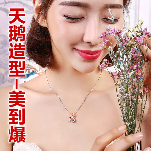 Nilan Fat Donglai same style pt950 platinum set chain PT950 necklace birthday gift 18 necklace versatile jewelry diamond ingot chain + swan pendant