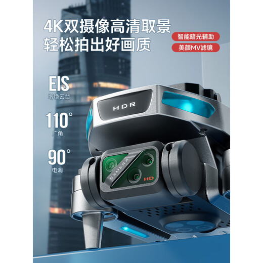 兽无人机高清航拍入门2025新款黑科技高端技小学生小型儿童玩具遥控飞机兽3礼物生日 屏控版 EIS 8K双摄【5000米图传＋360避 【单电池】换新