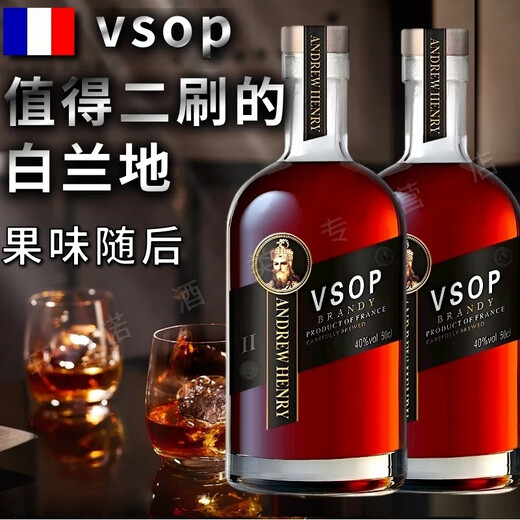 路易奈爹轩法国原酒进口vsop洋酒白兰地进口40度烈酒500ML鸡尾酒吧KTV送礼装 六支 500mL 6瓶 【囤货送礼划算】