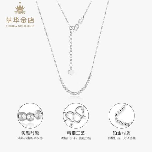 Cuihua pt950 bouncy bead platinum chain set, fashionable and versatile necklace for women, birthday gift for girlfriend and wife, bouncy bead set chain, about 3.6g