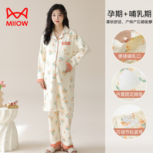 Catman (Miiow) Einschränkung Kleidung reines Baumwoll mit Brustpads-Pyjamas für Frauen Frühling und Herbst Neue Schwangerschaft im Schwangerschaft Home Kleidung nach der Geburt Langarm Stillung großer Größe AM-11991-DK1008 M