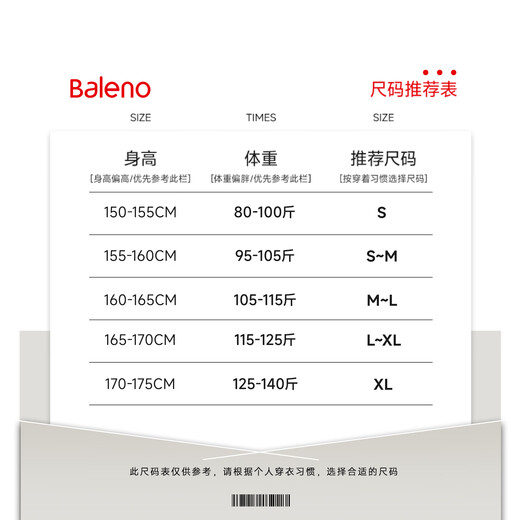 Baleno sports and leisure suits for women 2025 autumn and winter new temperament age-reducing stand-up collar sweatshirt jacket wide-leg pants two-piece set