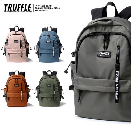 TRUFFLE backpack for men, large capacity, lightweight junior high school students, schoolbags, female mountaineering trip backpacks, college students (upgrade) SJWD-light luxury gray