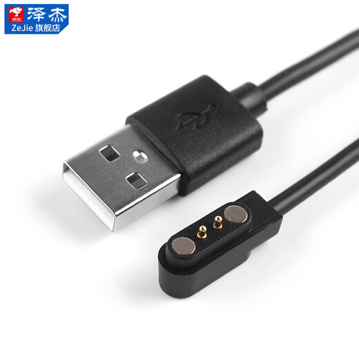 Zejie Original Children's Phone Watch Charging Cable Smart Bracelet Watch Universal 2 4 Contact Pin Magnetic Data Cable 4 Contact 7.62mm Magnetic Cable White 60cm No Specifications