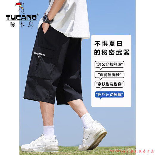 Woodpecker (TUCANO) cropped pants men's summer quick-drying loose sports shorts ice silk plus fat plus size casual six-point pants middle-aged and young people L01 black + 759 black [ice oxygen upgraded style] 2XL