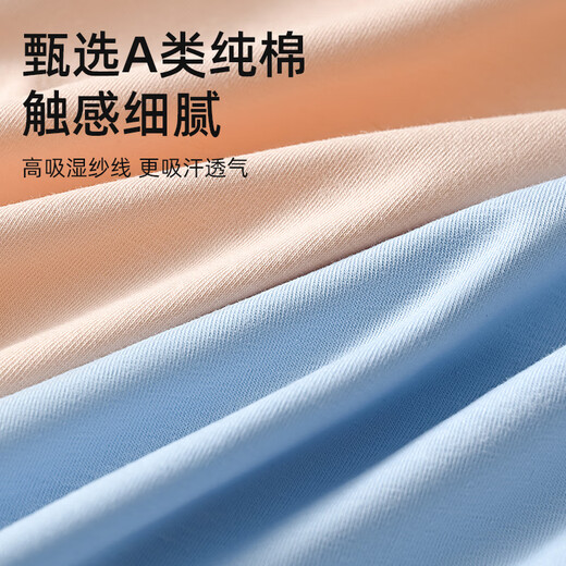 Original selection of boys' underwear for adolescent development period 7A antibacterial students junior high school students, high school students and older children's pure cotton underwear boxer briefs, popular underwear for adolescent development period (4 pack) 175 (XL) (95-115) Jin Jin is equal to 0.5 kg