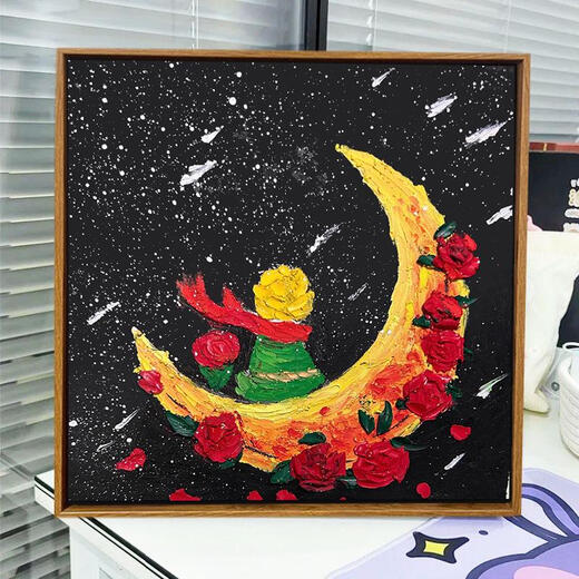 三栖虎小王子立体肌理画卡通diy数字油画手绘丙烯填色石英砂装饰画 肌理XH9754 20*20cm(有点小PS免组装黑色外