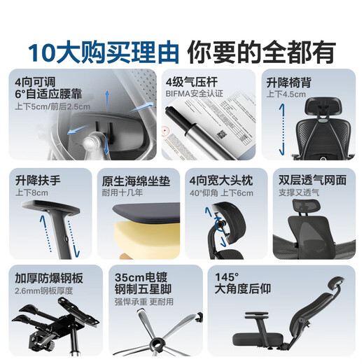 Yongyi M60 ergonomic chair computer chair artificial mechanics seat sedentary office learning e-sports chair national subsidy