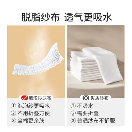 Pañales de ouyun algodón de algodón para algodón anillo de orina de algodón Diapers defat bebé recién nacido meson cambio de artefacto de artefat - 10 tiras 12 capas - 10 tiras para orina 10 tiras l: 44cmx16cm (adecuado para 0-2 años 15-30 Jin [Jin iguala 0.5 kg]