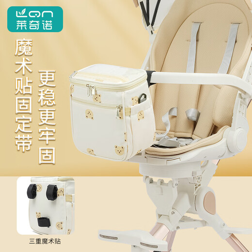 OIMG婴儿车挂包神器丸丫口袋车推车小虎子车配件置物袋收纳包遛娃专用 米色熊头-可挂可背方便折叠
