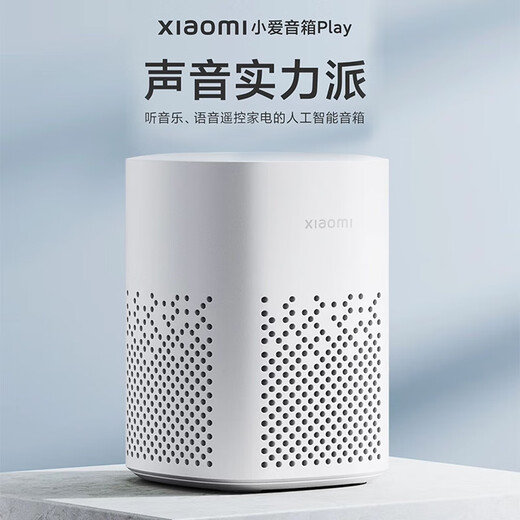品超商务礼品伴手礼定制安全月纪念品员工奖品实用公司活动保温杯套装 白-（保温杯+小爱音响）小米套装 乔迁开业项目竣工封顶商会随手礼