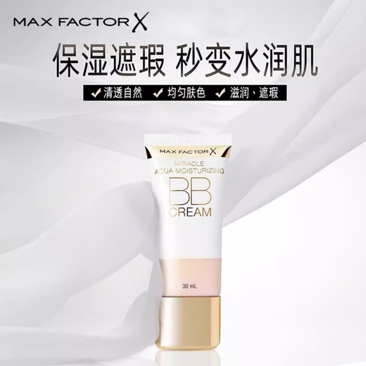Misi buddha fantasy water ondas bb crema 30ml aislamiento de aislamiento auténtico taller misi buddha corrector luz y base delgada marfil blanca 30ml