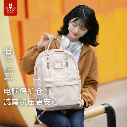 Mochila Myd Tuyu para mujeres New Style Mochila para viajes de estudiantes de secundaria Bolsa escolar para niñas