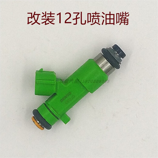 语森忆长城哈弗佛H6H357H2改装12孔喷油嘴器阀2.02.4L1.5T4G693 8孔+金属套+连接线 1.5T