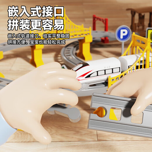 儿童电动火车轨道高铁列车复兴号动车和谐号模型 大号电动轨 132cm大号[电动火车+轨道]