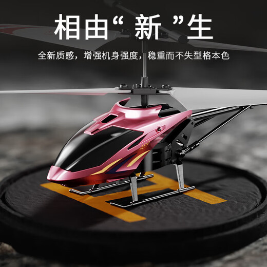 网红充电遥控直升飞机模型感应仿真玩具飞行器耐摔男孩玩具 充电款直升飞机[远山蓝] 3.5通合金机身版本[全方位飞行]