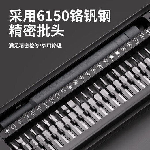 Ruineng Precision Screwdriver Set 27-in-1 Multifunctional Computer Eye Laptop Mobile Phone Repair and Disassembly Tool