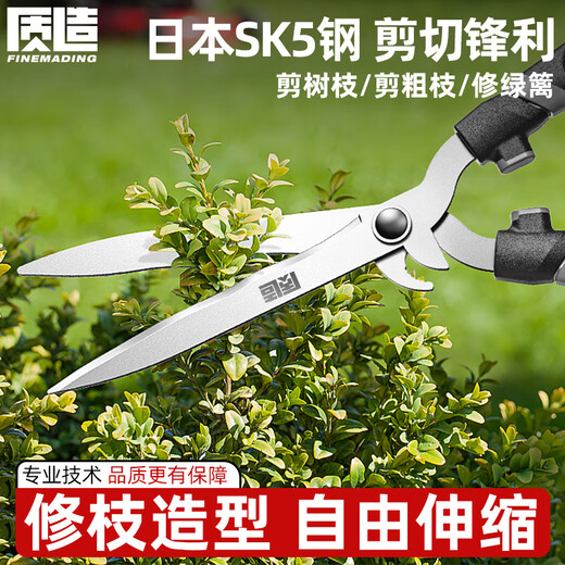 CLCEY gardening scissors, garden special tool for pruning thick branches, pruning flowers and greening tools, hedge shears, large scissors, extreme series - large blade straight blade hedge shears (rust-proof)