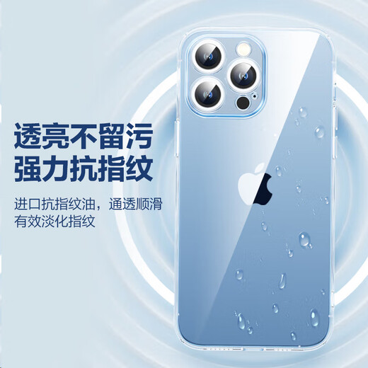 Pinsheng, применимый к Apple 14promax Mobile Phone Case iPhone14promax мобильный телефон, защита против флажок защита от облигации