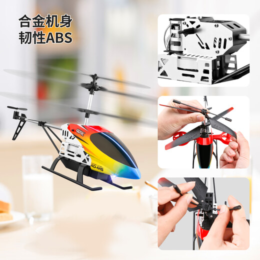 
4DRC alloy helicopter children's remote control aircraft little boy toy drone aircraft model aircraft boy birthday gift
