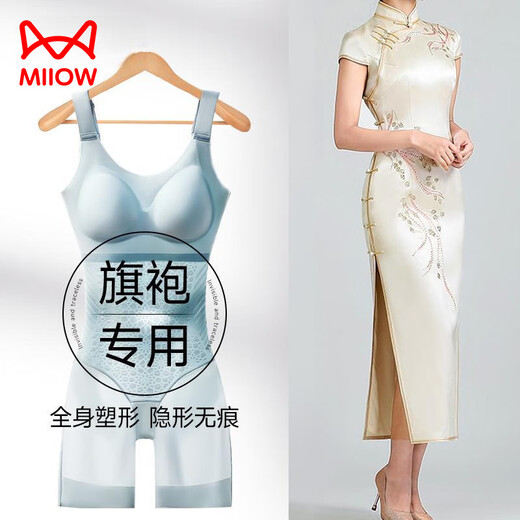 Catman (Miiow) Sommerkältekleidung und hip-lichtende Unterwäsche für Frauen-Onesie mit Brustpolstern, körperfreundlich und ohne Spuren. Snowflake Ice-Sensing-Kleidung S2353# Hellblau M 80-100jin [Jin ist gleich 0,5 kg]