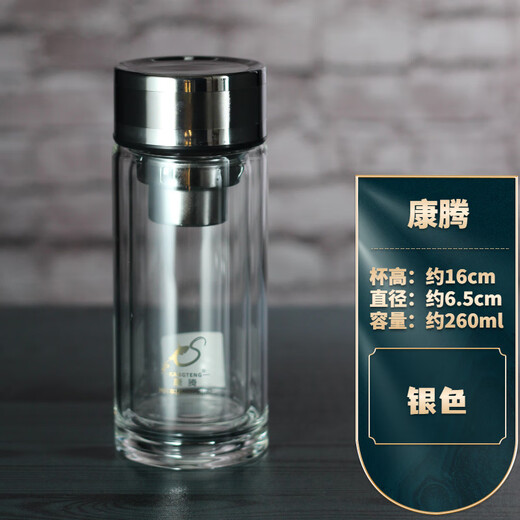 希诺（HEENOOR）松道双层玻璃杯男女士时尚新款水晶杯茶杯子商务办公便携车载 诗特意(1585)蓝 200ml 款式及容量可点上面小图参考
