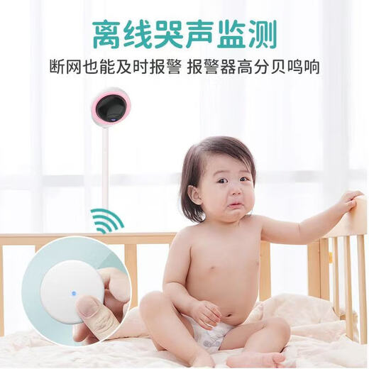 
Turing Care Baby Care AI Intelligent Monitoring Baby Monitor Crying Detection Visual Tracking Oral and Nose Mask Reminder