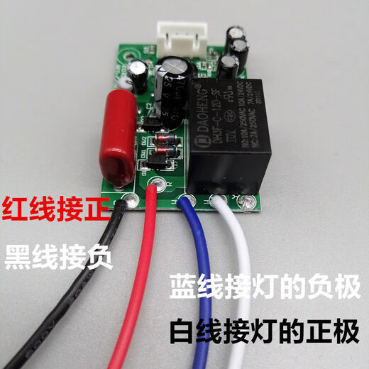 Infrared sensor switch DC12V human body infrared sensor switch module DC low voltage intelligent delay human body sensor probe light control low voltage sensor