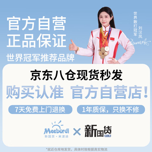 Meebordi facial steamer beauty instrument home facial steamer hot and cold double spray nano moisturizing spray oxygen injection mask partner New Year's Day birthday gift girls dormitory guaranteed price