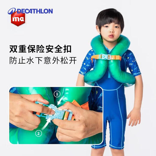 Decathlon (DECATHLON) children's swimming ring armpit floating ring double-layer air bag life jacket green 18-30KG694640
