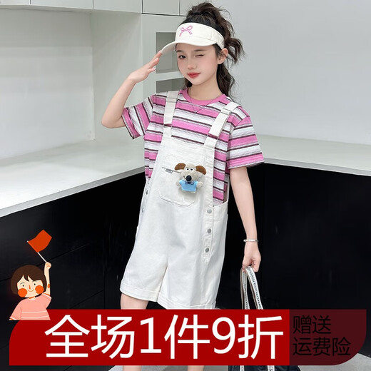 哈熙牛女童背带裤套装夏季新款洋气大童条纹T恤夏装两件套夏天女孩衣服 粉色背带裤套装 160 建议身高150-160建议12-13岁