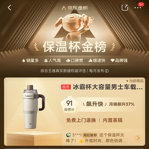 TKK-Stroh-Thermosemien für Frauen mit hohem Erscheinungsbild 2025 New Ice Tycoon Cup große Kapazität Wasserbecher Keramik Innerer Liner Kältekeepasse