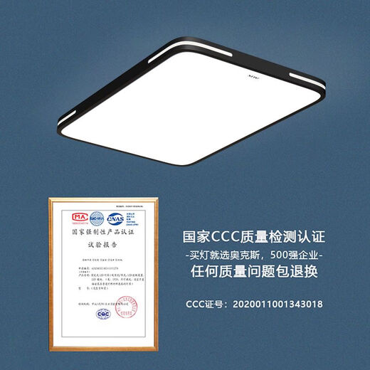 全光谱奥克斯客厅灯现代简约大气主灯超亮led遥控吸顶灯大灯灯具 36W 全光谱护眼RA9740圆形-36W无