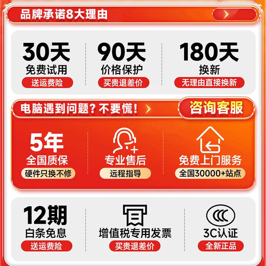 极械【补贴30%】2025新款64G笔记本电脑酷睿i9级学生办公编程全能本设计手提轻薄本4060独显电竞游戏本 【畅玩三角洲】】酷睿i9级/6G独显卡/爆款推荐 32G超大内存+1TB极速固态【30天试用升级】