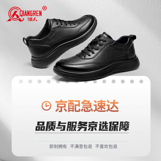 Strong men's sports leather shoes are comfortable, breathable, fashionable, simple, business casual and commuting men's shoes JDA87577 black size 42