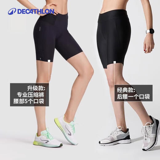 Decathlon estable Malling Women Soft Women Running Fast Dry Leggings de cinco puntos 2730438