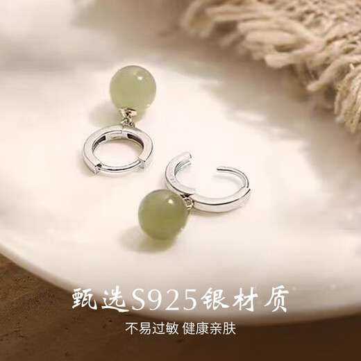 Central Chuang Fashion Chinese Gold Hotan Jade Earrings Silver Girls Niche Earrings Birthday Gift for Girlfriend and Best Friend S925