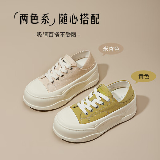 奥古狮登板鞋女2025新款夏季帆布鞋孕妇单鞋休闲德训运动凉鞋一脚蹬半拖鞋 B153038_米杏色 35