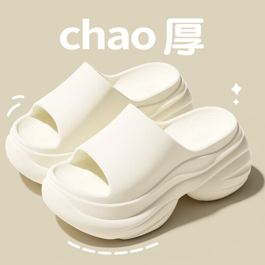 Bangboshi slippers for women wearing thick sole high heels for summer anti-slip scoop cake feels like Internet celebrity beach flip-flops sandals beige slippers [high height 8cm] 36-37 (suitable for size 35/36)