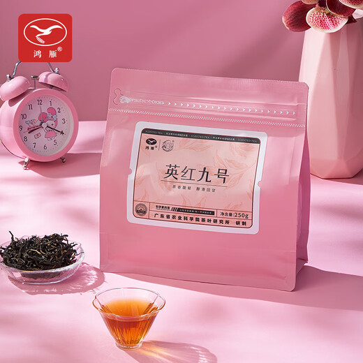Hongyan Academy of Agricultural Sciences Institute of Tea Science 2025 New Tea Yinghong No. 9 Yingde Té negro Bolsa de sabor fuerte 250 g de té de comida