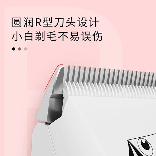 Laiwang Brothers Pet Shaver Dog Electric Clipper Full Body Electric Clipper Beauty Hair Cutter Suction Hair Hair Clipper Hair Retaining Head Universal Large Cutter Head