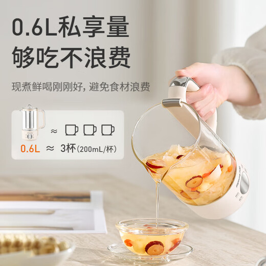 Joyoung household small capacity mini 0.6L health pot portable kettle 316 stainless steel tea boiler stew pot K06D-WY530 (with tea blue)
