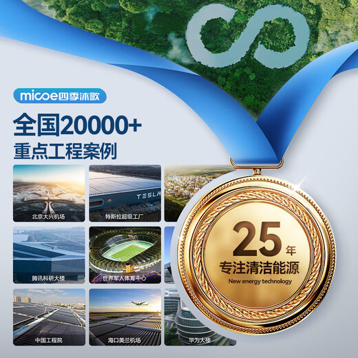 Four Seasons Muge (MICOE) LED Living Room Headlight Modern Ceiling Light Nordic Lighting Restaurant Bedroom Light Living Room Zhongshan Lighting Whole House Package 110W Recommended - Original Purui Light Source - Three Rooms and Two Living Rooms A (Next Day Delivery)