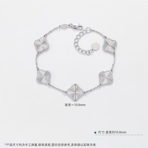 CHINA GOLD pt950 platinum bracelet for women lucky four-leaf clover five-flower platinum bracelet birthday Chinese Valentine's Day gift for girlfriend and wife about 11.63g