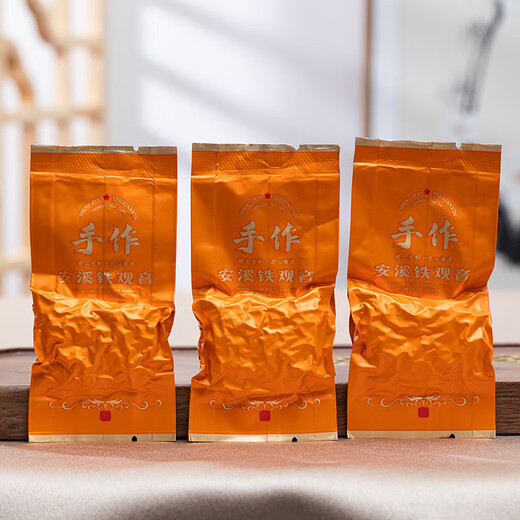 特级正宗安溪铁观音茶叶浓香型高山乌龙茶纯手工兰花香新茶自己喝 【尝鲜】特级铁观音1包8克