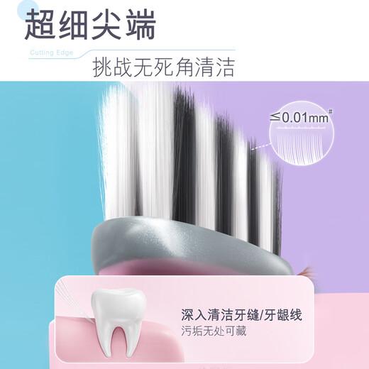 高露洁（Colgate）纤柔备长炭软毛牙刷 5支 超细软毛 深层洁齿 京东自营
