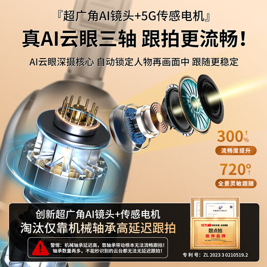 靓点拍手机云台稳定器防抖360度旋转全自动智能跟拍神器拍摄vlog抖音直播自拍杆人脸跟踪拍照视频三脚架 实惠套装款【2米加长支架+AI人脸跟拍+蓝牙遥控】