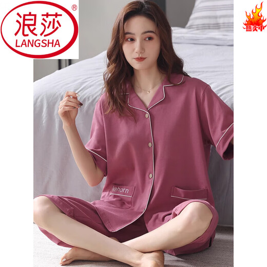 浪莎（LangSha）2025年新款睡衣女夏季纯棉短袖七分裤套装女士宽松开衫家居服 NXF9863# M