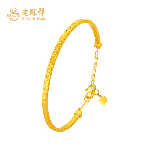 Lao Fengxiang's sparkling crushed ice gold bracelet pure gold fashion bracelet for girlfriend and wife anniversary birthday gift crushed ice gold chain bracelet (approximately 8.23g)
